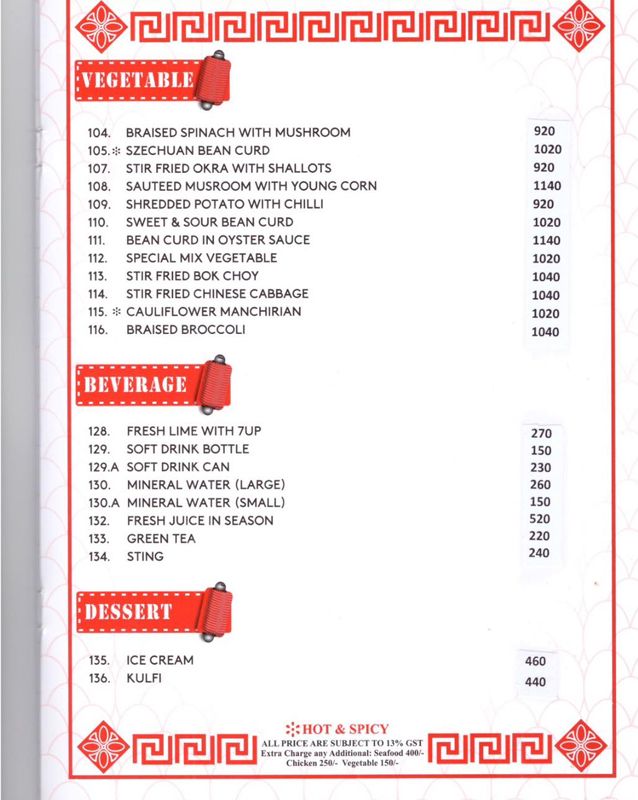 Ming Court menu