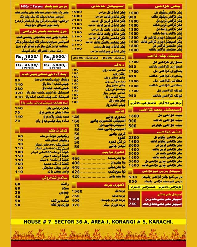 Mirch Masala Food Point menu