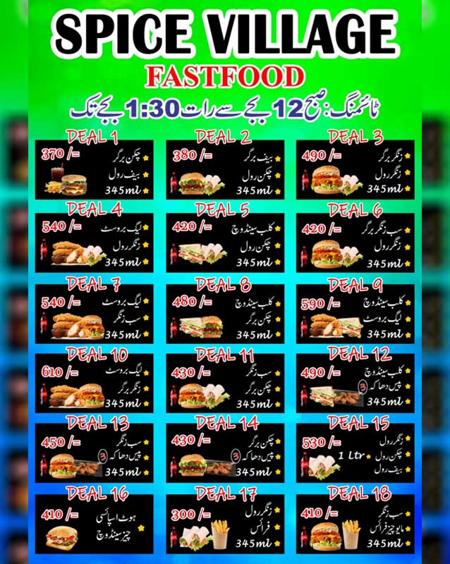 Spice Village Karachi menu