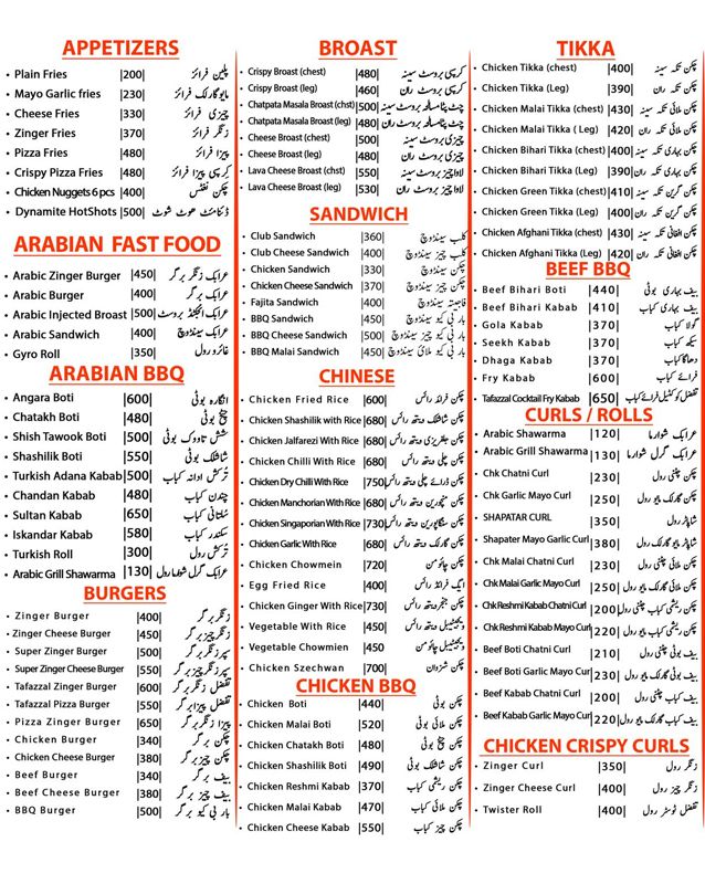 Tafazzal Habibi menu