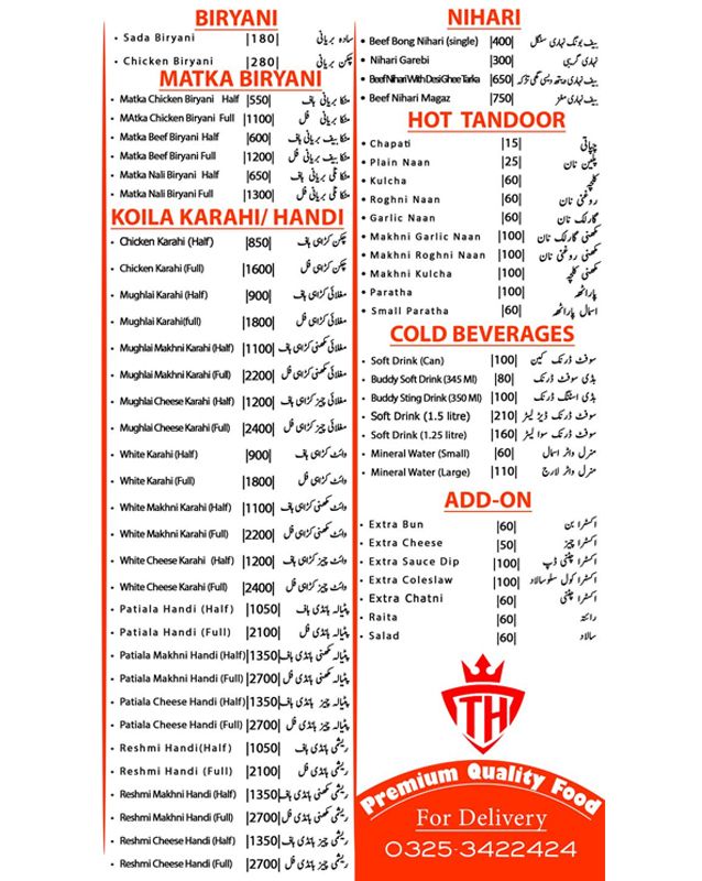 Tafazzal Habibi menu