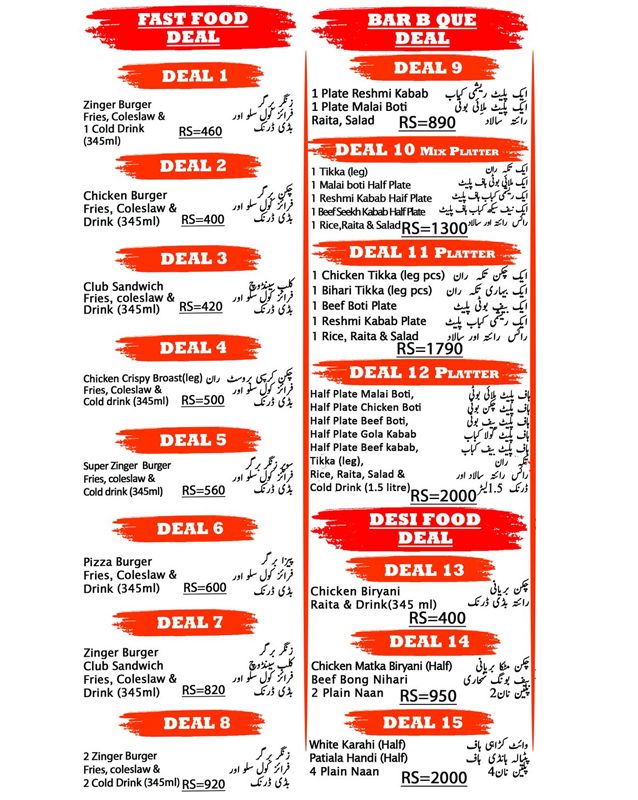 Tafazzal Habibi menu