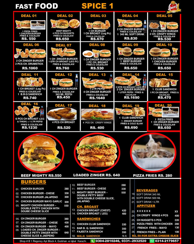 New Spice 1 menu