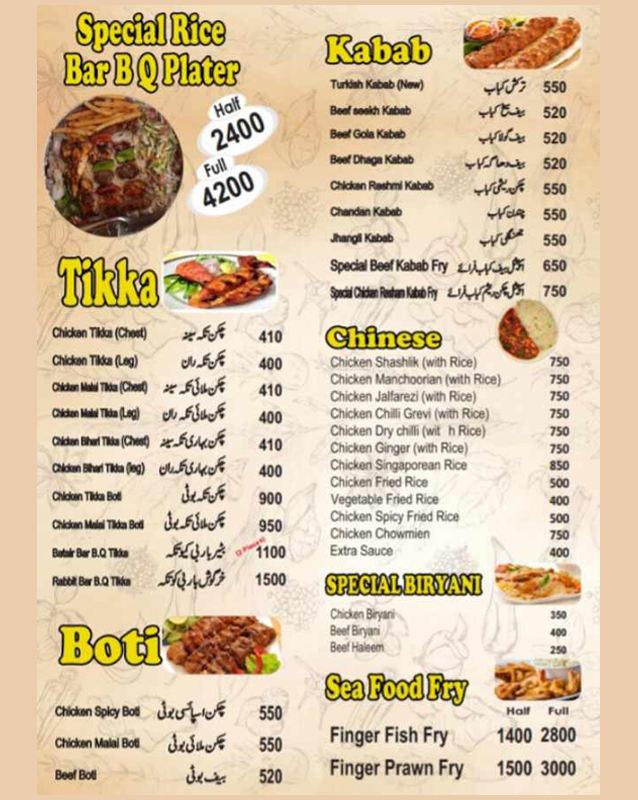 Tayyabiz Restaurant & Catering Services menu