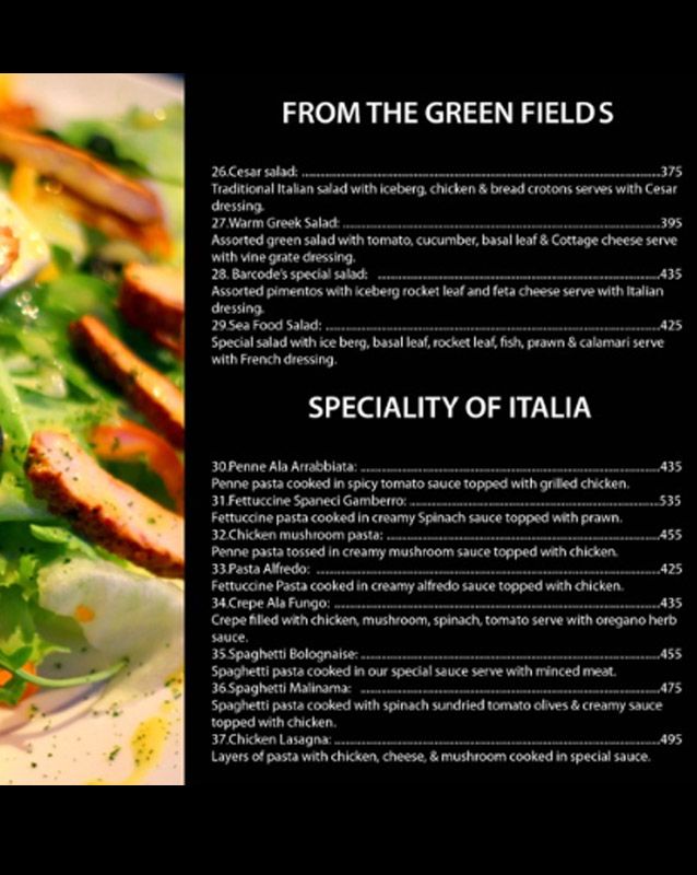 The Barcode Cafe menu