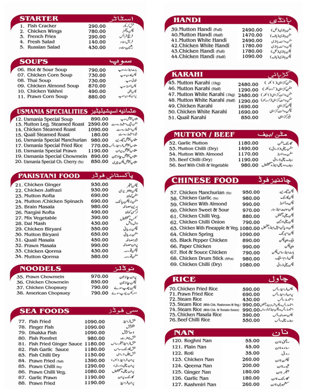 Usmania Restaurant menu
