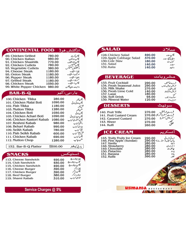 Usmania Restaurant menu