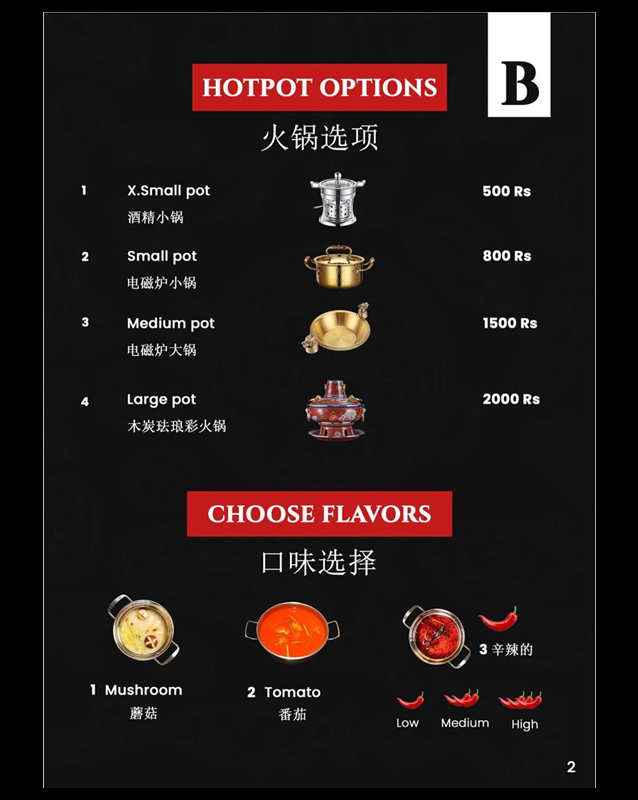Yum Yum Hotpot  menu