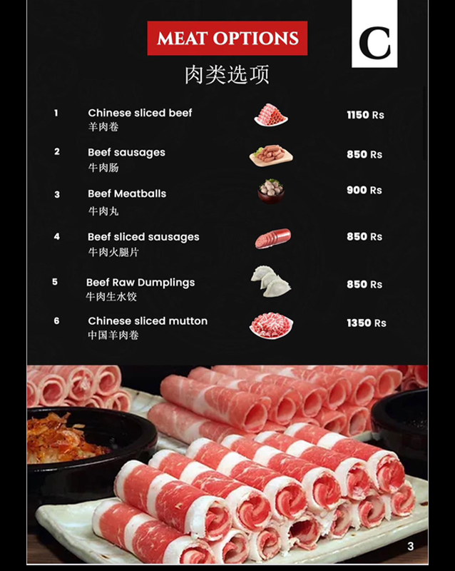 Yum Yum Hotpot  menu