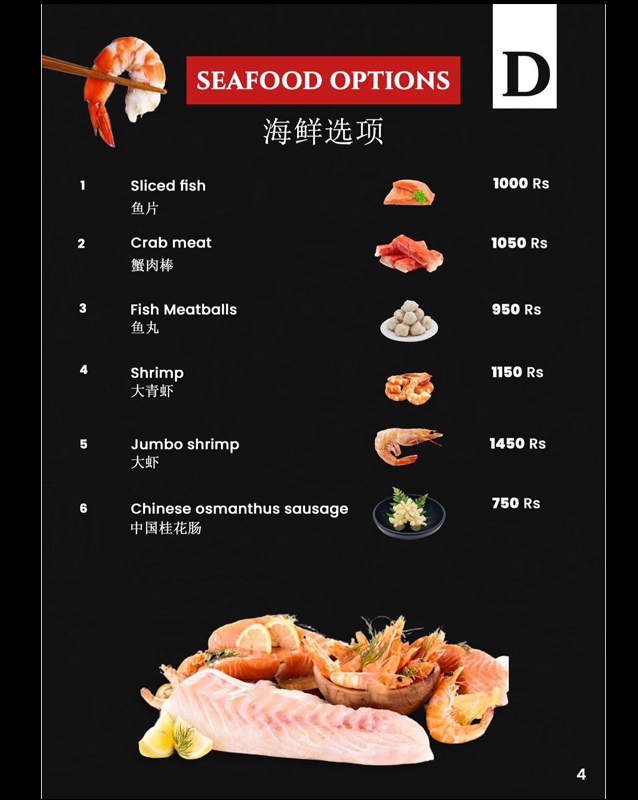 Yum Yum Hotpot  menu