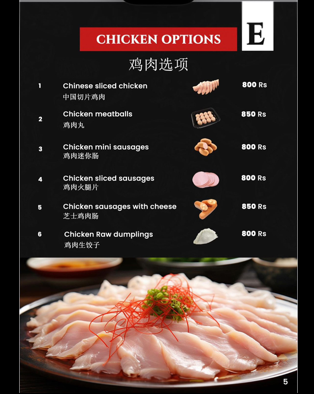 Yum Yum Hotpot  menu