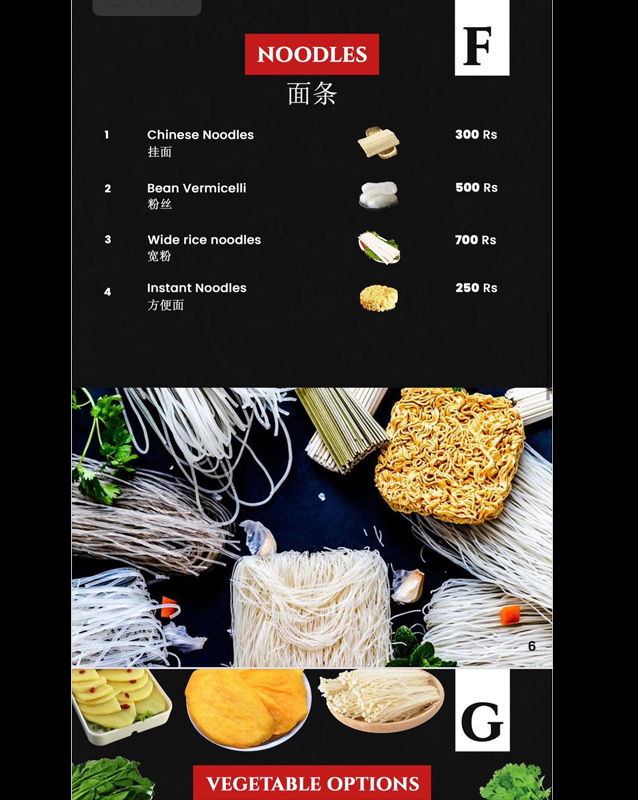 Yum Yum Hotpot  menu