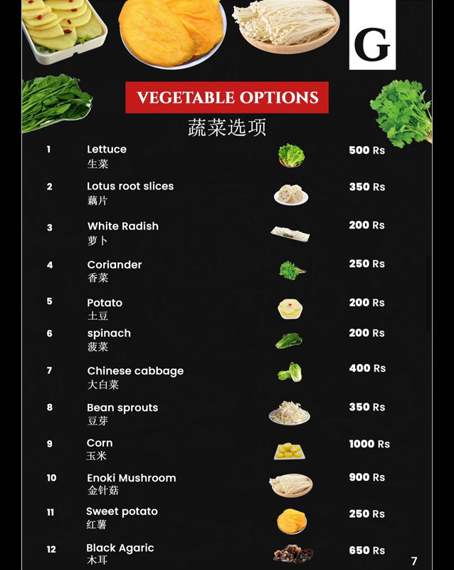 Yum Yum Hotpot  menu