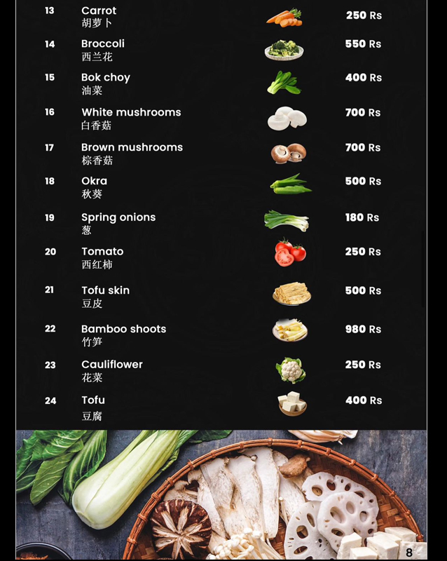 Yum Yum Hotpot  menu