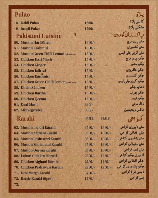 Zaytoon Garden Restaurant  menu