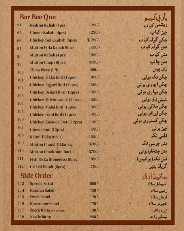 Zaytoon Garden Restaurant  menu