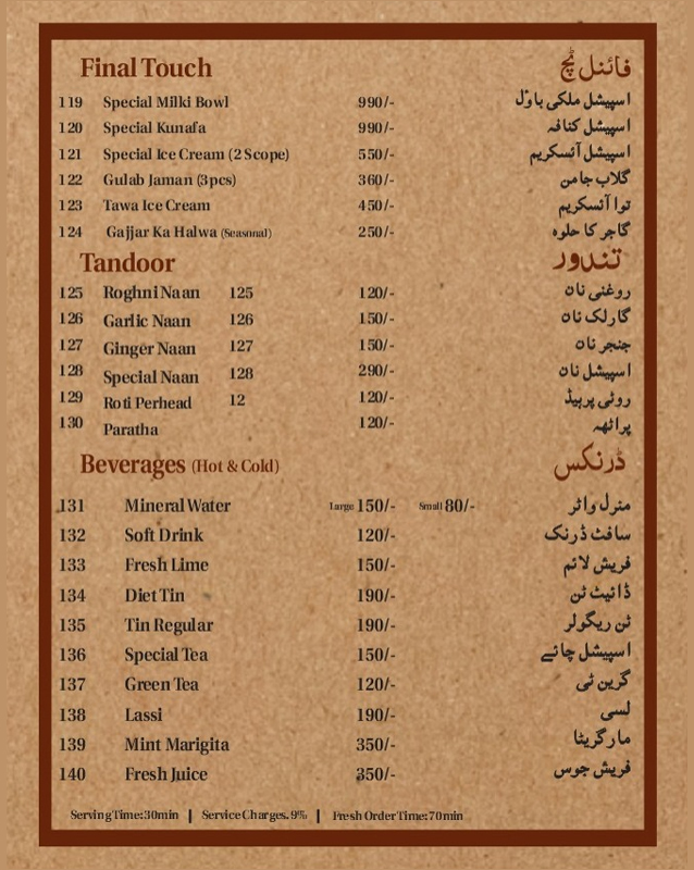 Zaytoon Garden Restaurant  menu