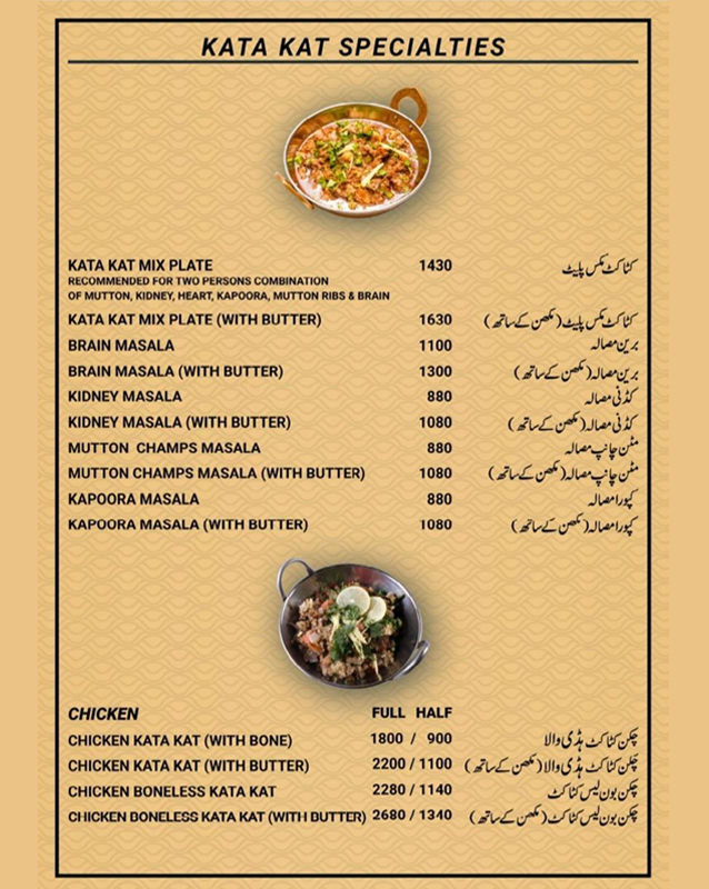 Noorani Kabab House menu
