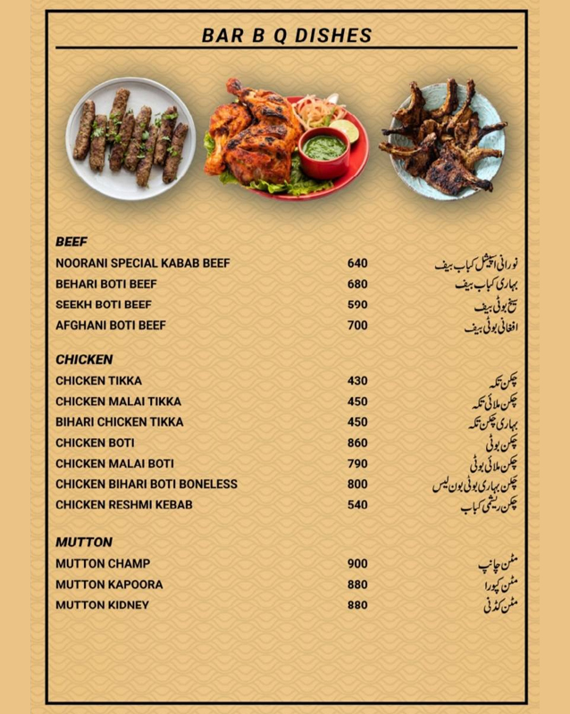 Noorani Kabab House menu