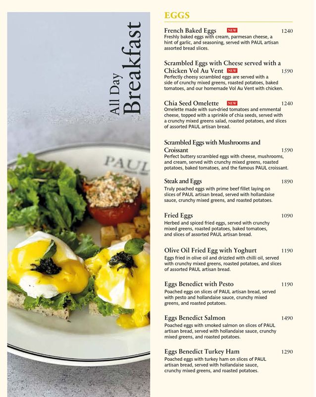 PAUL Pakistan menu