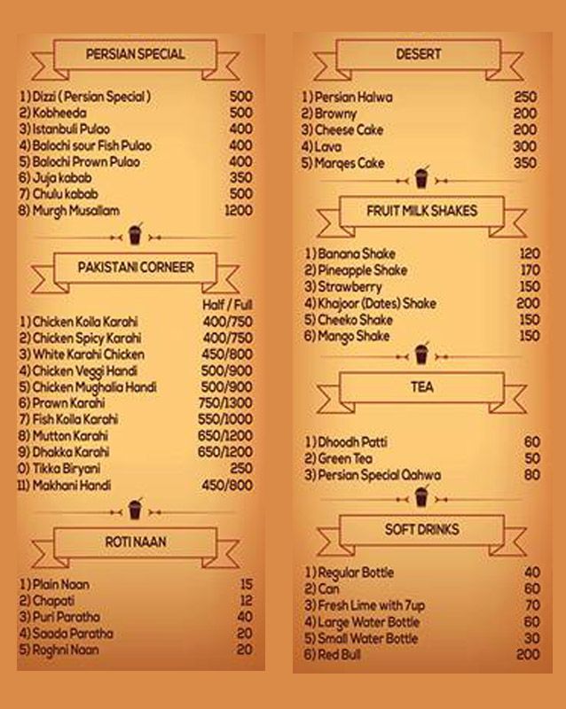 Persian Night menu