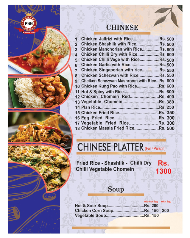 Pioneer kabab House menu