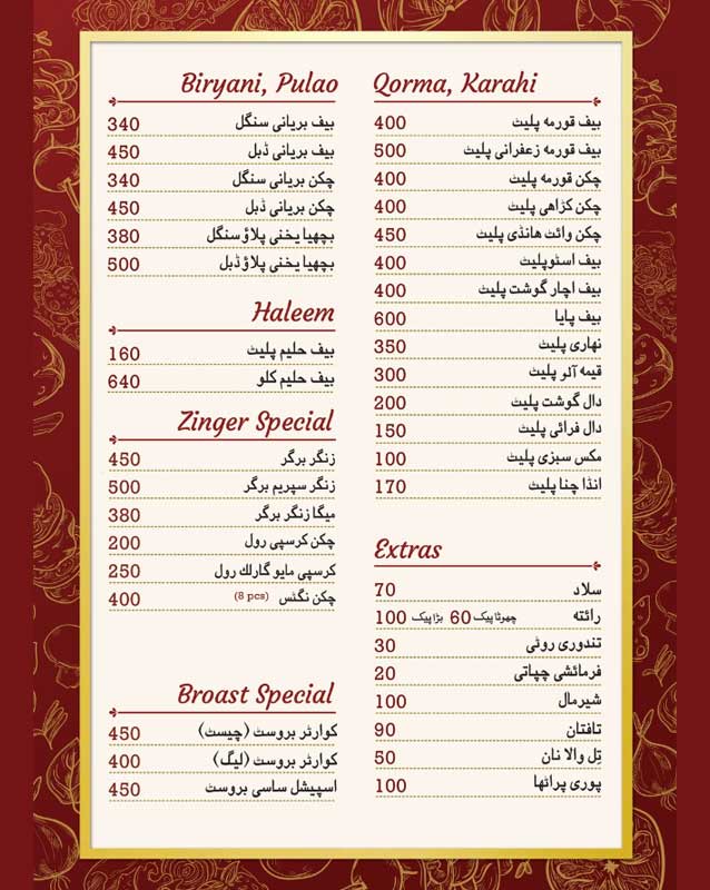 Raees Ahmed Standard Biryani House menu