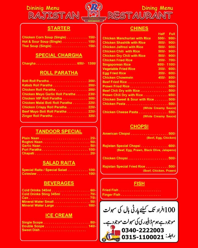 Rajistan Restaurant menu