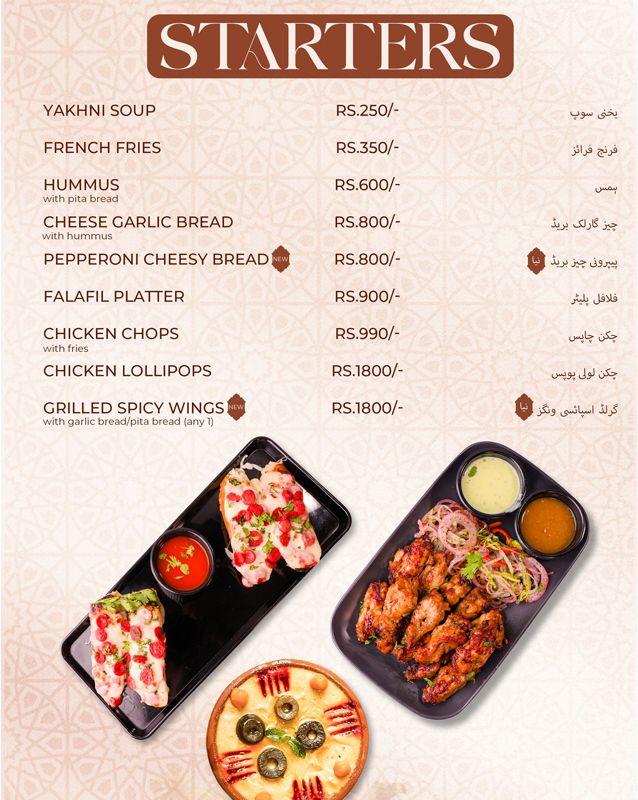 Ridan House Of Mandi menu