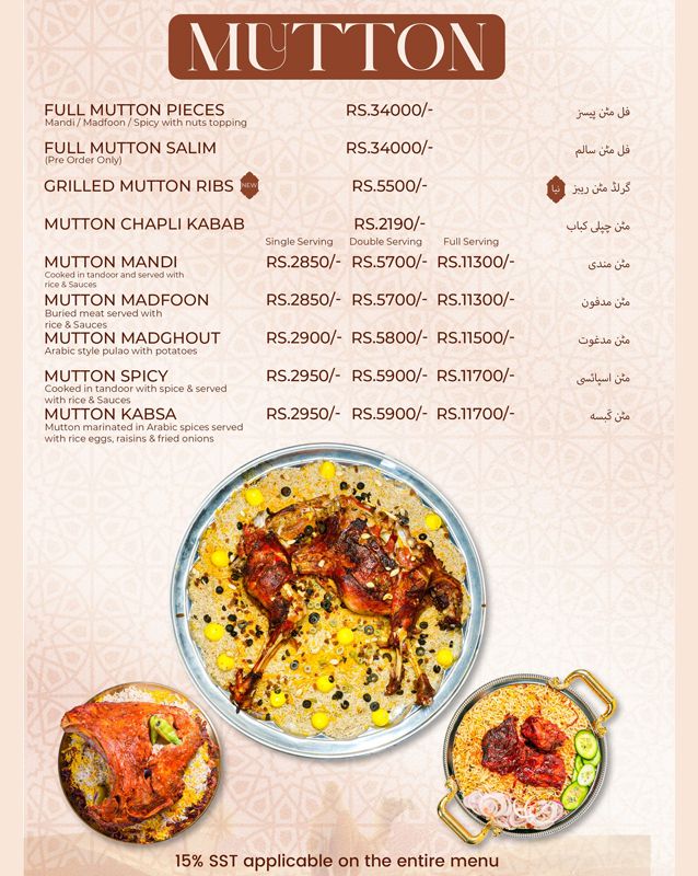 Ridan House Of Mandi menu