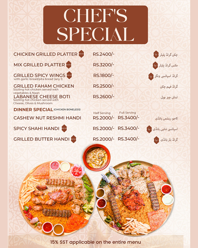 Ridan House Of Mandi menu