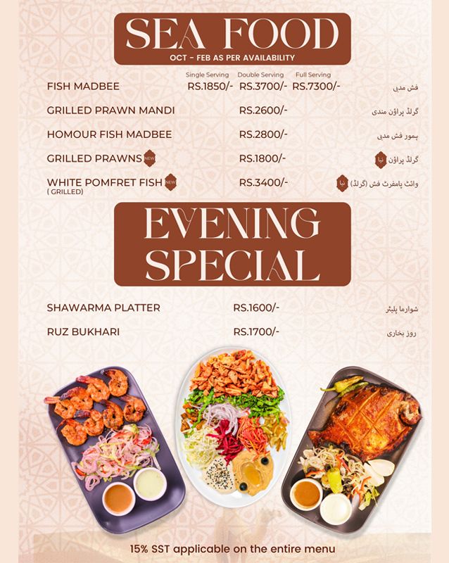 Ridan House Of Mandi menu