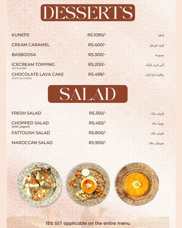 Ridan House Of Mandi menu