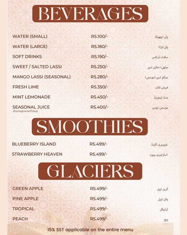 Ridan House Of Mandi menu
