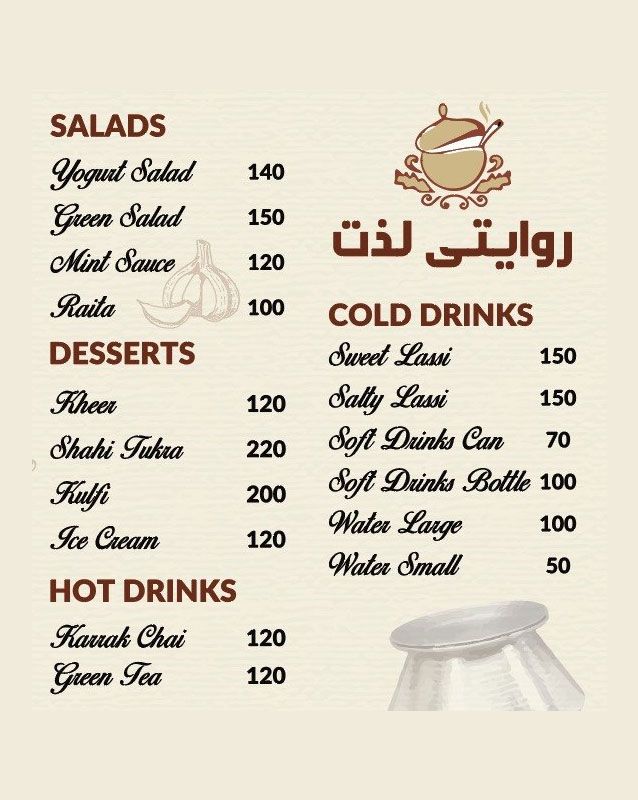 Riwayati Lazzat menu