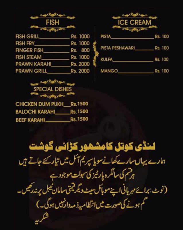 Salateen Restaurant menu