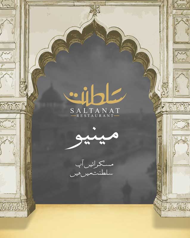 Saltanat Restaurant menu